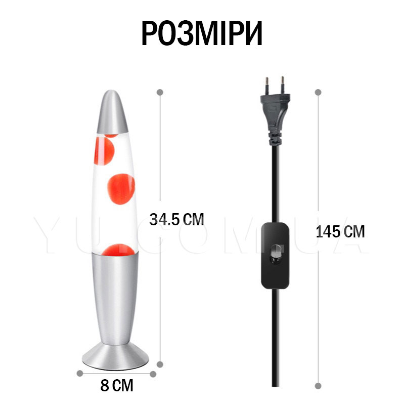 Восковая лава лампа с подсветкой Lava Lampe 34.5 см